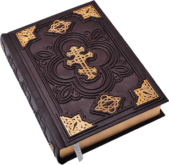 biblia